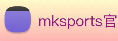 mksports官方网站 logo